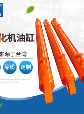 厂家定制量大优惠硫化机油缸前法兰式油缸定做模具机械硫化机油缸