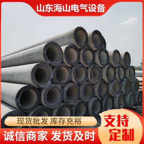 预制12米15米非预应力电线杆电力通信混凝土电线杆法兰水泥电线