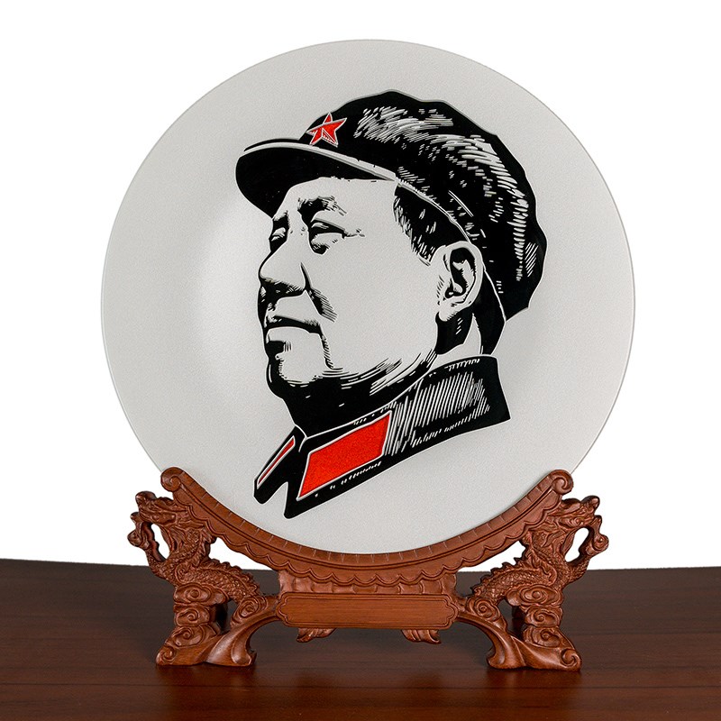 毛泽东头像带龙头纹支架盘子 毛主席工艺品装饰挂盘酒柜家居摆件