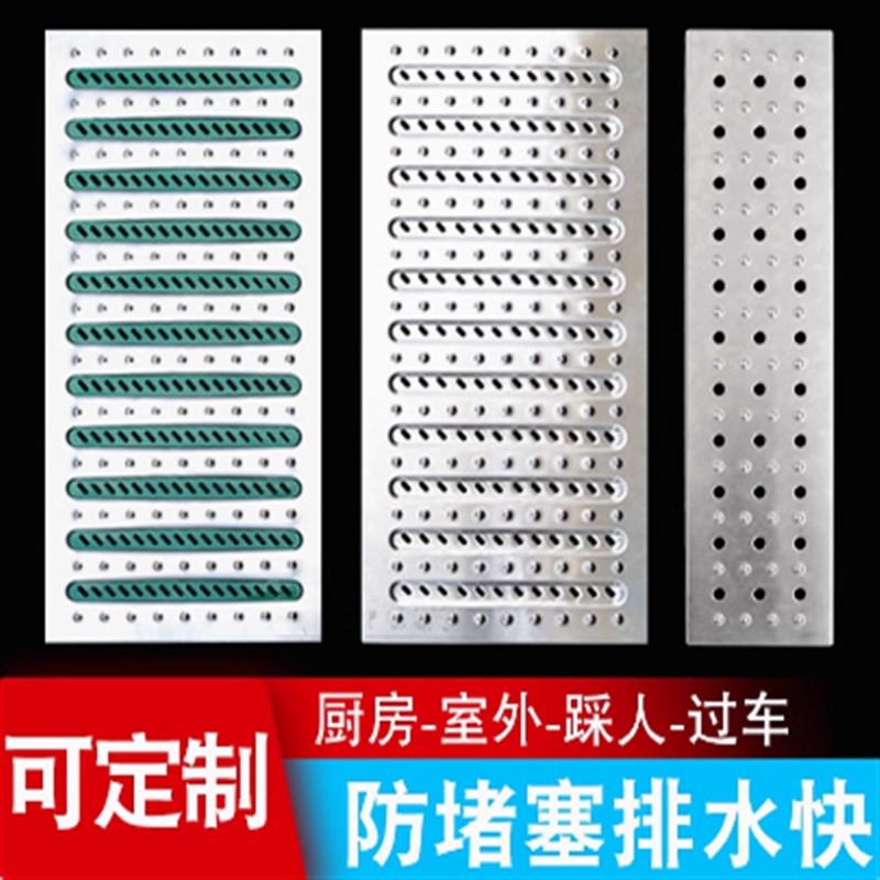 304不锈钢户外排水沟地沟盖板下水道沟盖板防滑水槽承重成品盖板