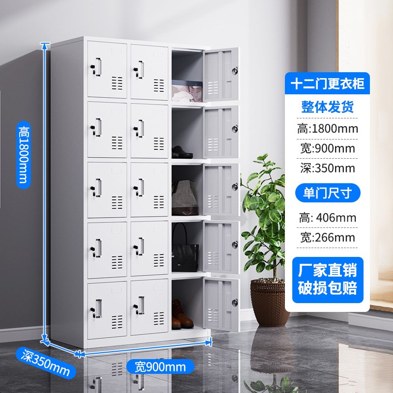 铁皮更衣柜员工储物柜带锁工厂车间鞋柜多门手机柜32格碗柜