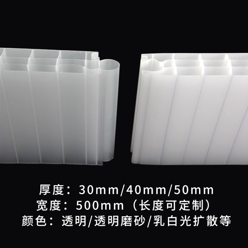 中空PC插接阳光板发光幕墙聚碳酸酯板磨砂空心透明玻璃隔断透光板
