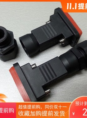 供DB9PIN防水外壳HDB15 2W2 2V2 5W1共用外壳塑料 IP67黑色