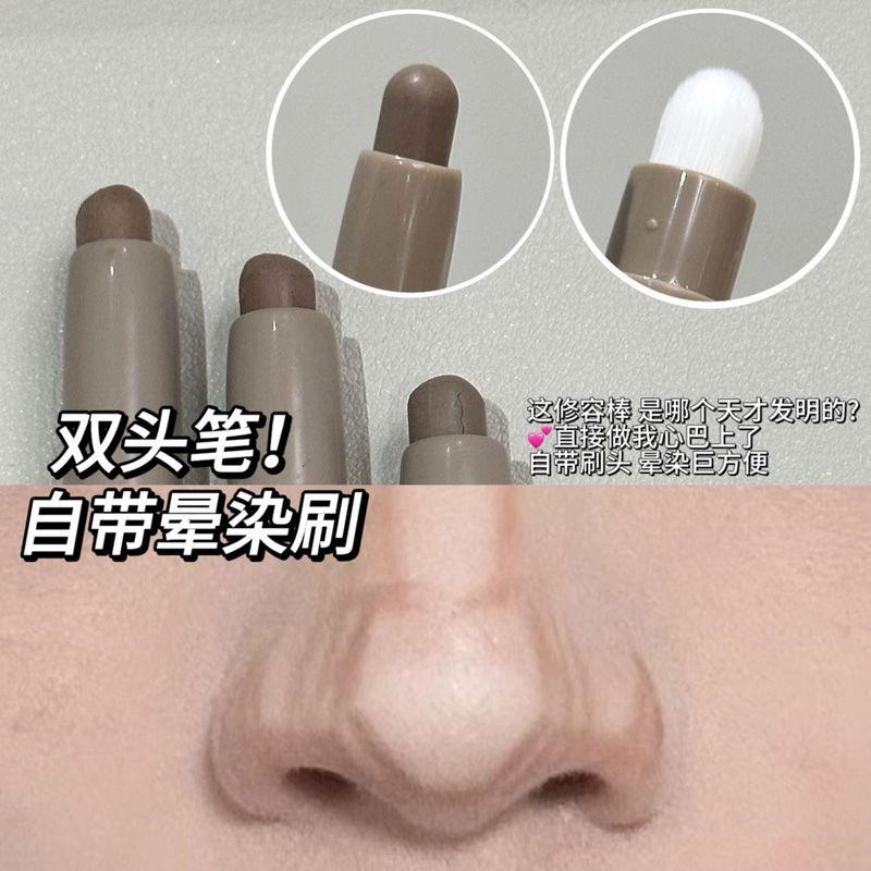 单色双头修容笔带刷鼻影阴影两用自然立体不易脱妆学生平价修容棒