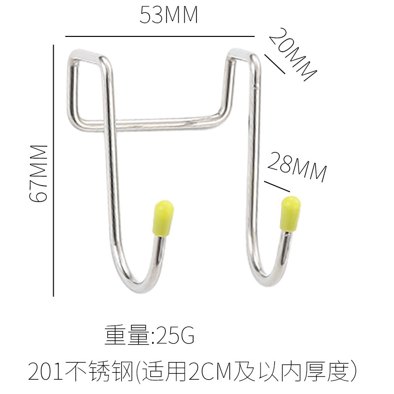 B304不锈钢多用双头挂钩椅子圆管收纳橱柜门背门后加厚免打孔s形