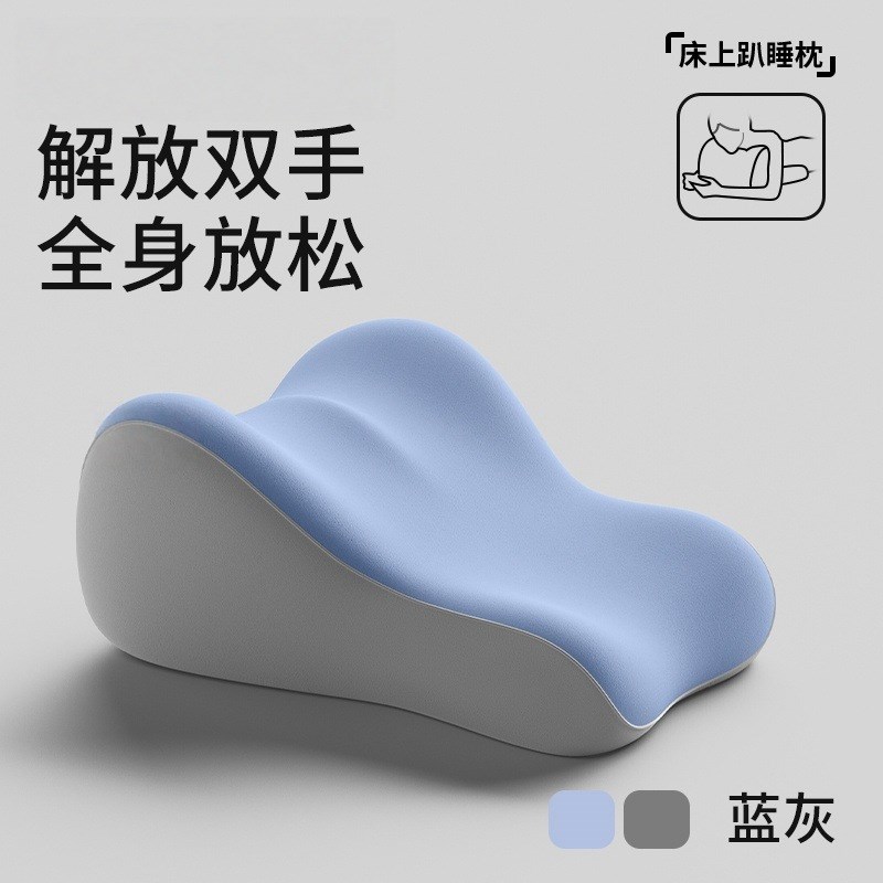 趴睡枕成人床上趴床神器趴趴枕头夜猫枕护颈椎睡眠抱枕靠枕垫腿枕