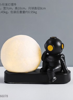 卡通宇航员台灯摆件客厅儿童房床头卧室桌面装饰品乔迁生日礼  清