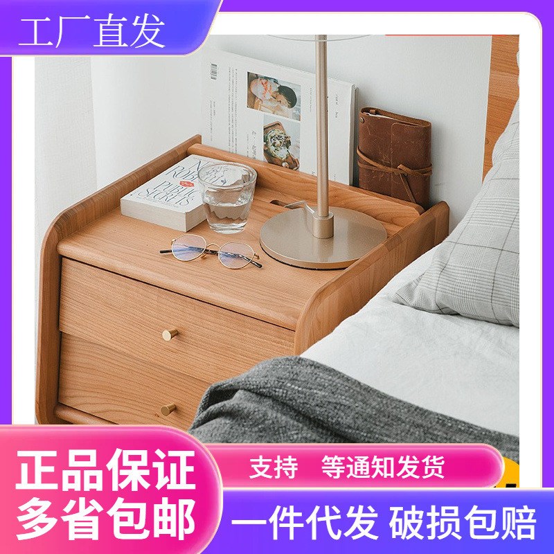 兜兜床头柜 北欧实木床头柜简约现代卧室小户型储物床头柜