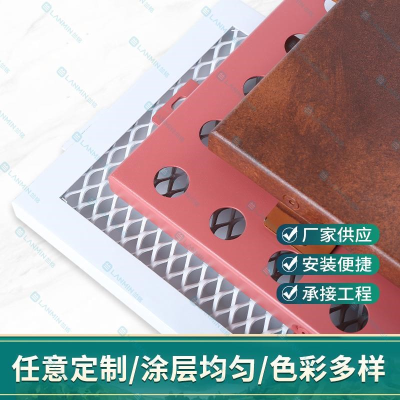 氟工IXW碳冲孔铝单板制厦室内外背景墙铝板大幕墙定店招门头加定