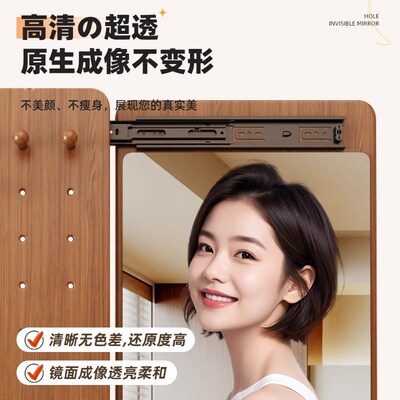 实木洞洞板穿衣镜隐藏式造型墙全身镜卧室家用试衣镜一体玄关镜子