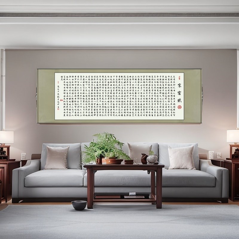 横版寒窑赋76*240畅销款中式挂画高清复刻居家装饰画卷轴挂画画芯