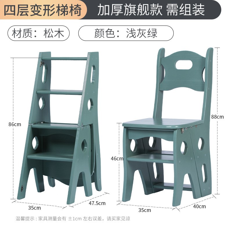 旗舰款实木梯椅家用梯子椅子折叠两用梯凳登高室内多功能四步梯椅