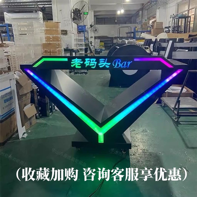 酒吧DJ台打碟台声控可移动发光 KTV派对包厢音响桌混音铁艺亚克力