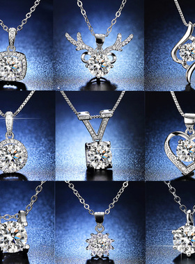 925莫桑石项链女一克拉结婚吊坠纯银钻石锁骨链女友老婆生日礼物