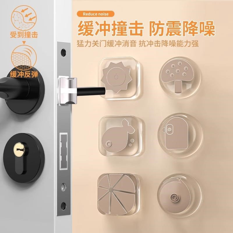 门把手防撞垫硅胶入户门贴冰箱门挡门后墙贴防碰撞神器柜门保护器