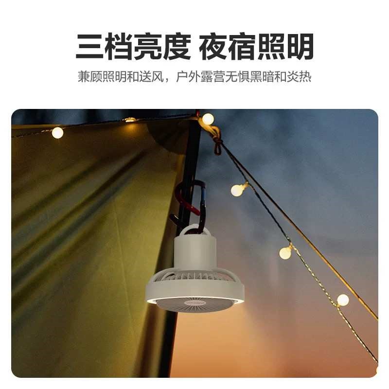 电小二多功能户外露营风扇超长续航USB充电桌面大风力风扇便携式