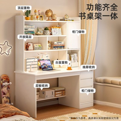 实木儿童书桌学生家用学习桌初高中生写字桌子卧室电脑桌书架一体