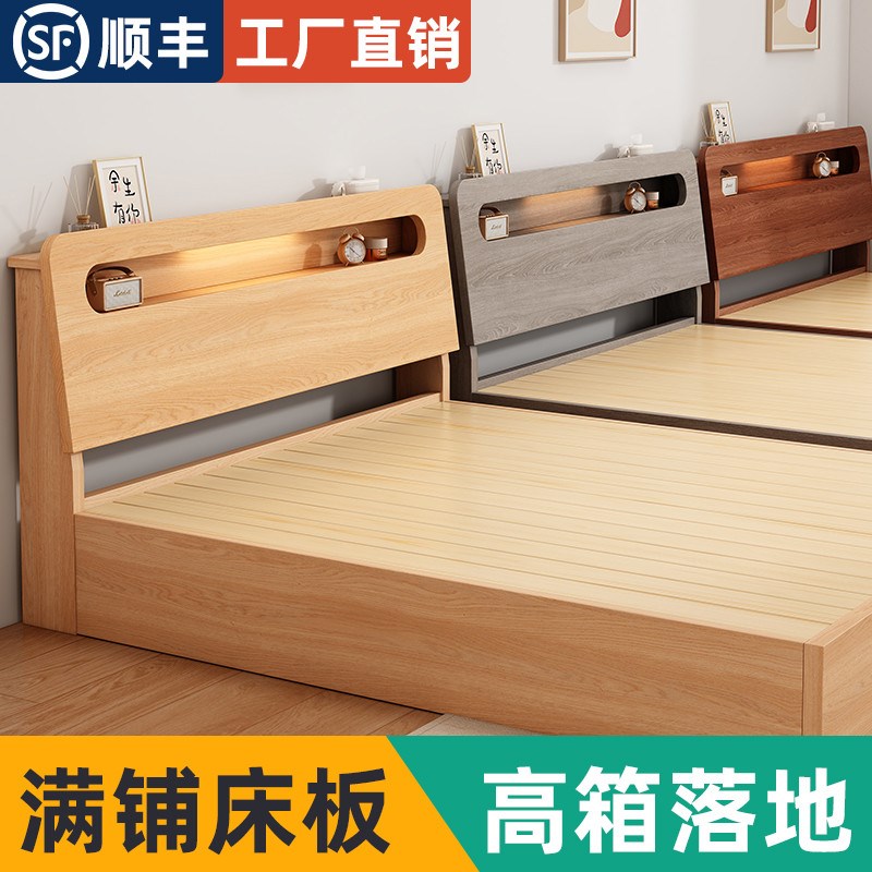 经济型实木床主卧1米5的榻180x200租房专用1米2单人双人床榻床架
