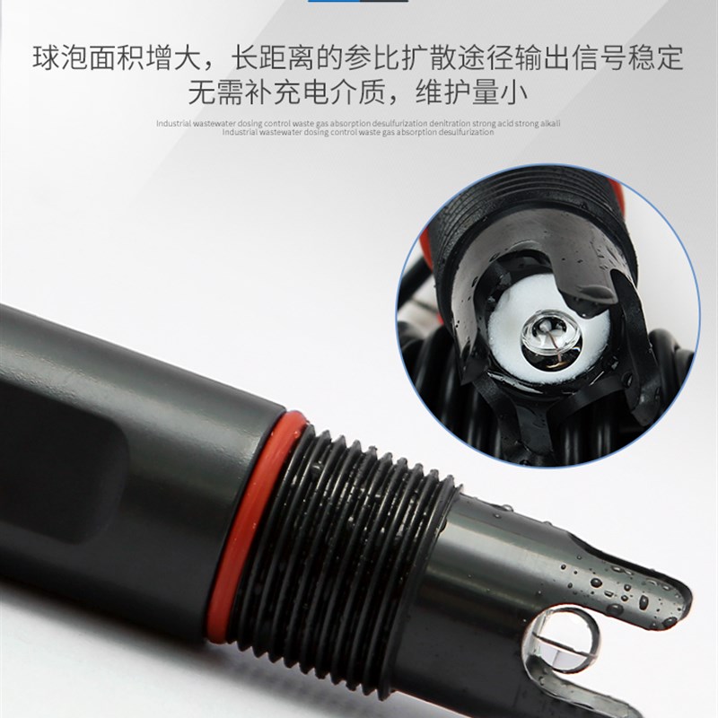 在线ORP控制器 水产养殖河道ORP测试仪氧化还原值 工业ORP检测仪