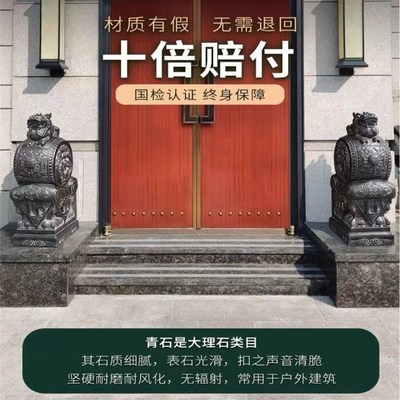 石雕门墩抱鼓石一对家用镇宅石狮子貔貅青石仿古门当石墩石鼓摆件