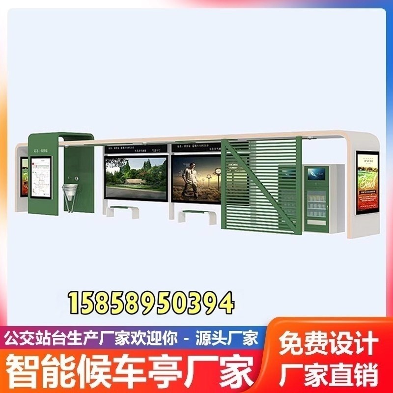 智能候车亭新款55寸LCD显示屏公交站台青海滚动灯箱公交站牌定制