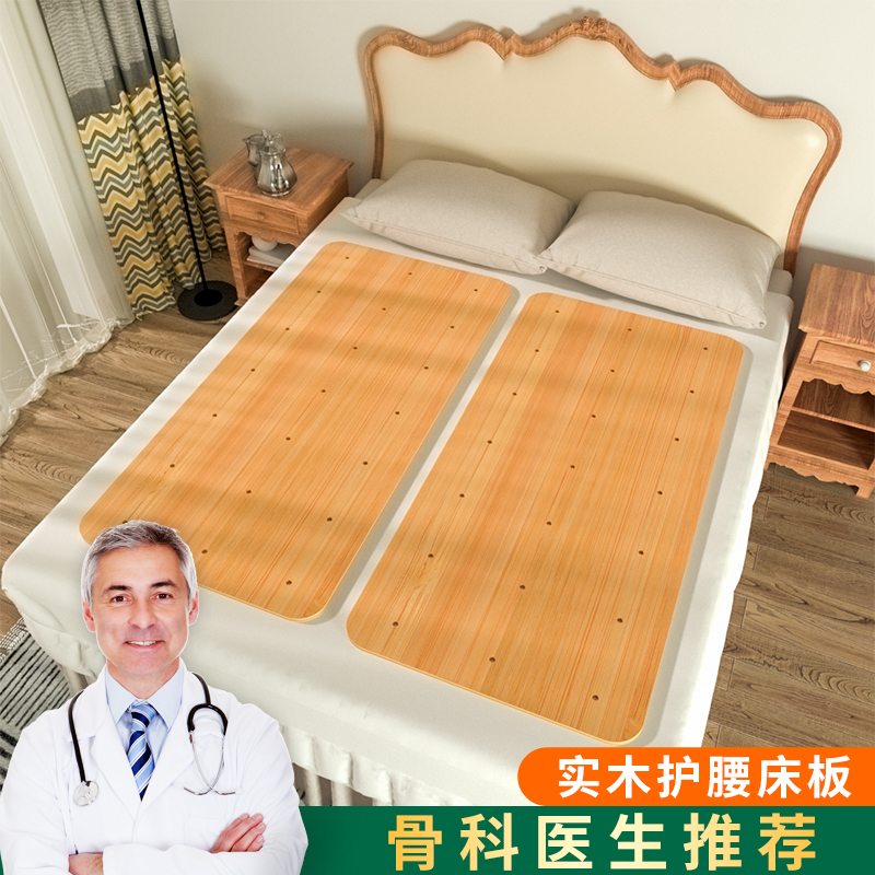 实木床板护腰板硬床垫家用单人宿舍硬垫J护脊椎沙发板垫片木板整