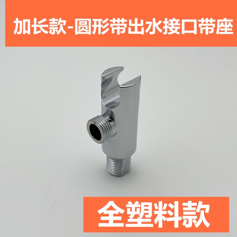 不锈钢淋浴屏花洒座淋浴屏带进水手持花洒喷头固定支架淋浴屏配件