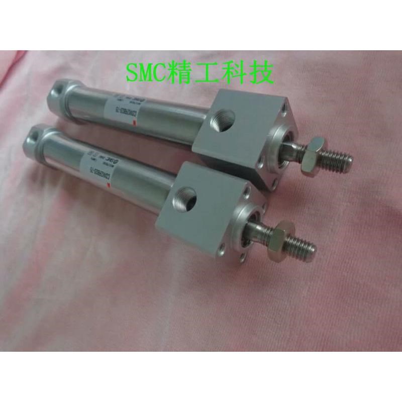 新款SMC原装CDM2RB25-25/50/75/100/125/150/175/200