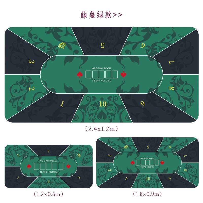 德州扑克桌布桌垫方形圆形橡胶垫扑克牌棋牌室打纸牌专用桌布