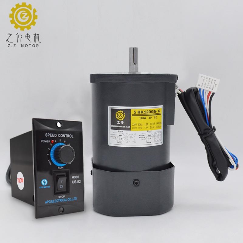 光轴电机调速220V减速机单相三相可调定速变速低速马达6W-300W