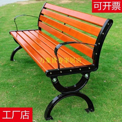 公园椅户外长椅凳子靠背休闲座椅防腐木实木塑木长条坐庭院铸铁艺