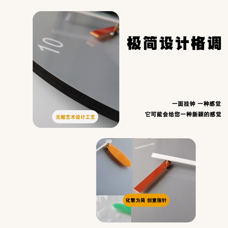 钟表挂钟客厅现代简约风创意表挂墙高级感时尚网红时钟挂墙免打孔