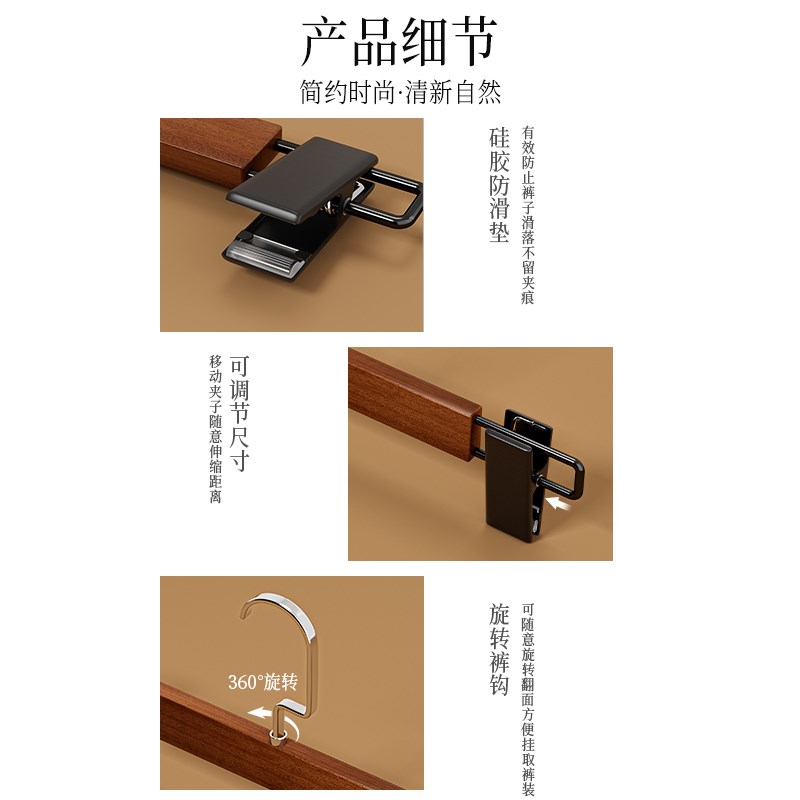实木裤架裤夹子家用高端强力无痕防滑衣柜内置木质挂裤子专用衣架