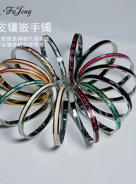 【小众蛇皮手镯】情侣送礼饰品