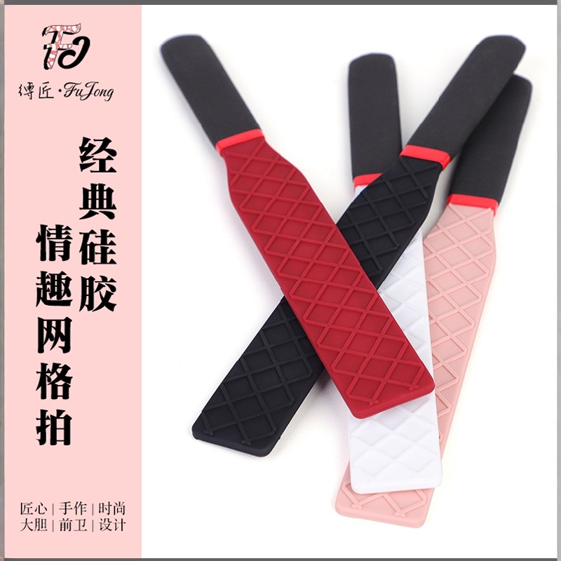 缚匠FuJong小红硅胶戒尺小圈工具