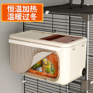 鹦鹉繁殖箱虎皮牡丹专用加热保暖小鸟窝玄凤珍珠用品保暖过冬鸟巢