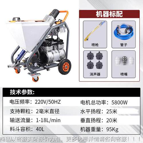 厂家直聚销防水涂物LBM料喷涂机JS合防水聚卫氨酯工程生间防水喷