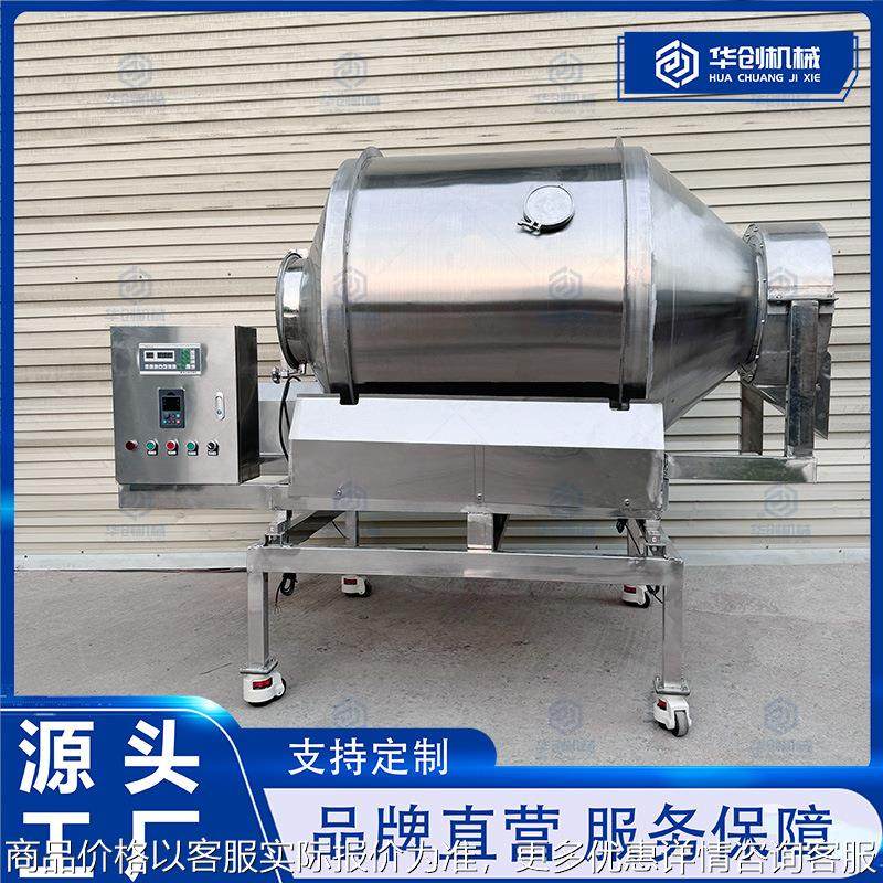 不锈钢滚筒搅拌机 冻干杏仁水果干搅拌机 燕麦片葡萄干搅拌机,清洗/食品/商业设备,食品搅拌机,淘宝优惠券,粉丝福利购,淘宝优惠卷