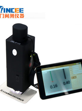 北京智博联ZBL-F130裂缝宽度观测仪 智能型裂缝测宽仪裂缝检测仪