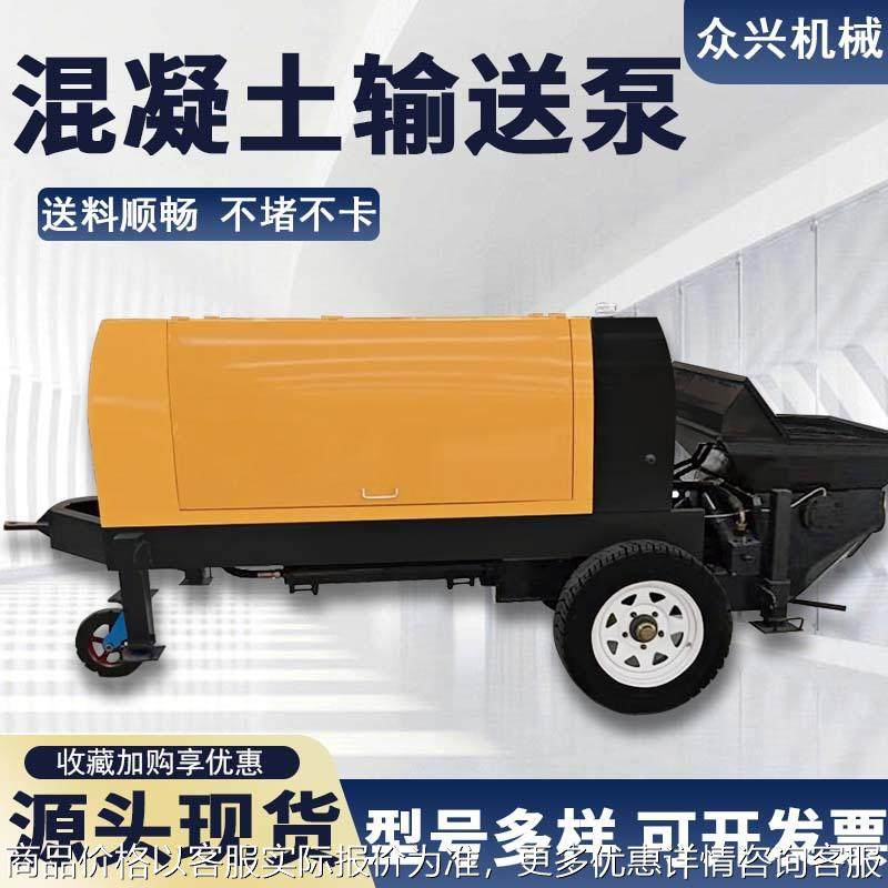 混凝土输送泵 斜式建筑工地大骨料水泥砂浆上料机液压柴油浇筑泵,五金/工具,混凝土泵车,淘宝优惠券,粉丝福利购,淘宝优惠卷