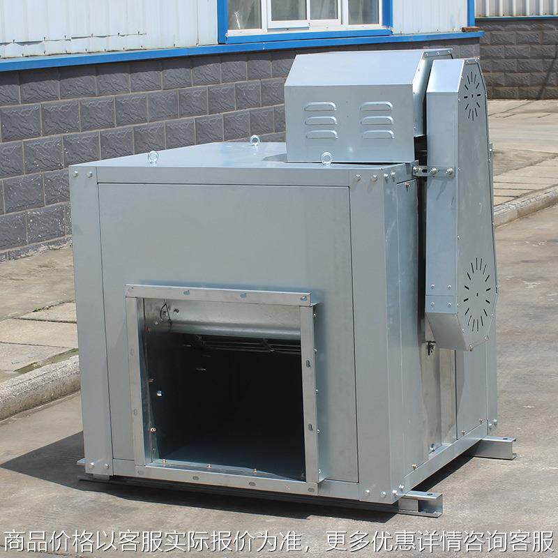 厨房抽油烟离心风柜大风量变频风机柜HTFC低噪音风机箱静音排烟