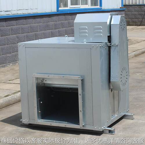 厨房抽油烟离心风柜大风量变频风机柜HTFC低噪音风机箱静音排烟