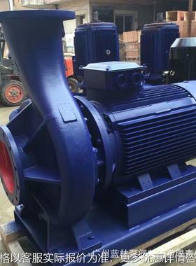 440卧式管道泵 IRW50-315C热水循环船用管道增压泵