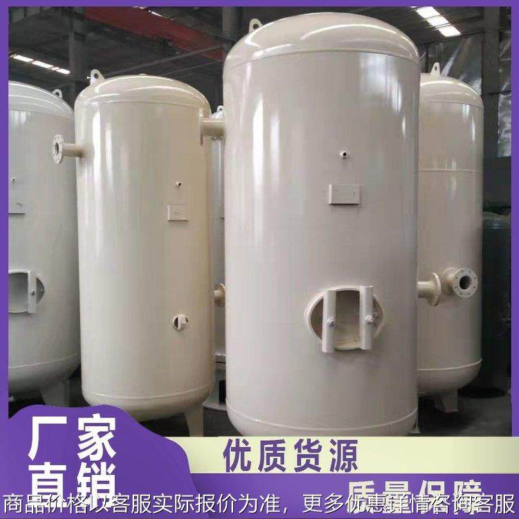 储气罐 碳钢法兰接口氧气缓冲罐制氧机配套设备 青岛压力容器,清洗/食品/商业设备,奶罐/储罐,淘宝优惠券,粉丝福利购,淘宝优惠卷