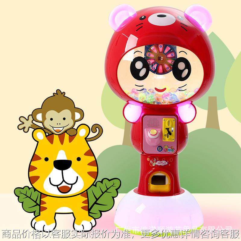 新款网红投币淘气虎扭蛋机礼品机游戏机拍拍乐商用儿童乐园电玩城