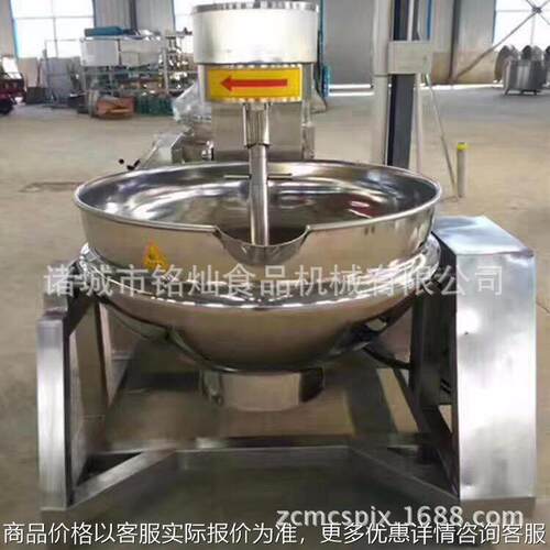 供应燃气不锈钢夹层锅 立式电加热夹层锅商用熬粥化糖燃气夹层锅