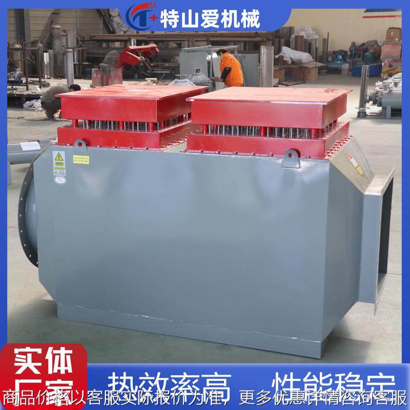 风道电加热器 工业废气高温加热机组 防爆矿井热风炉 空气加热器,五金/工具,电热管,淘宝优惠券,粉丝福利购,淘宝优惠卷