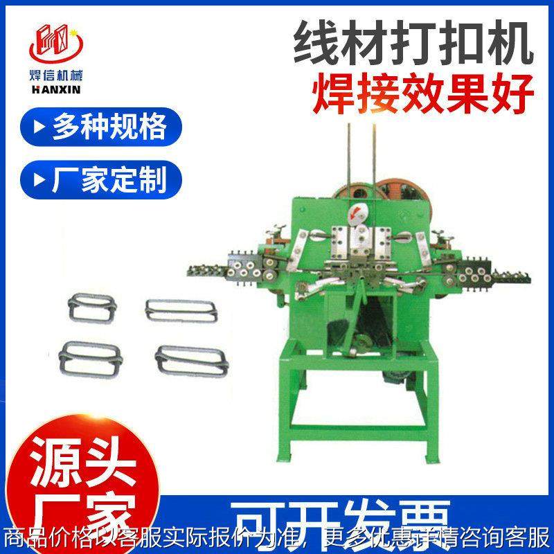 供应拉芯扣成型机 超市货架打扣机 背带裤葫芦扣成型机多功能,五金/工具,其他机械五金,淘宝优惠券,粉丝福利购,淘宝优惠卷