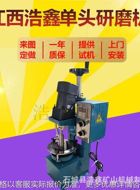 电极研磨机研钵电动金刚石钛白粉磨粉机XPM120*1实验室单头研磨机