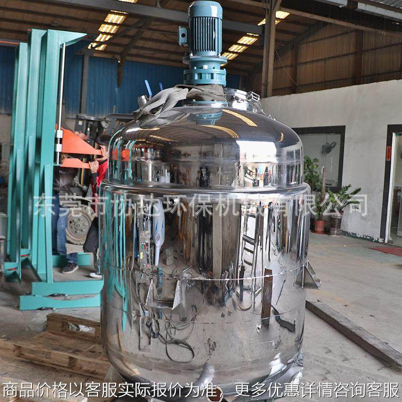 液体1吨溶解2699加热搅拌机 108胶水双层夹套液体搅拌罐搅拌锅,清洗/食品/商业设备,食品搅拌机,淘宝优惠券,粉丝福利购,淘宝优惠卷